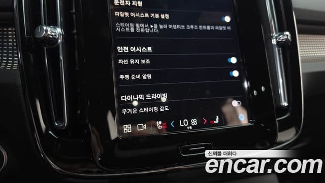 Volvo XC40 2025 — Photo 13/33