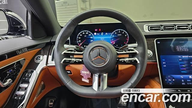 Mercedes-Benz S-Class 2024 — Şəkil 13/20
