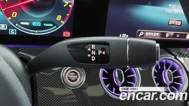 Mercedes-Benz CLS-Class 2023 — Şəkil 19/20