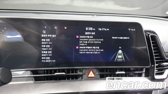 Kia Sportage 2023 — Şəkil 27/32