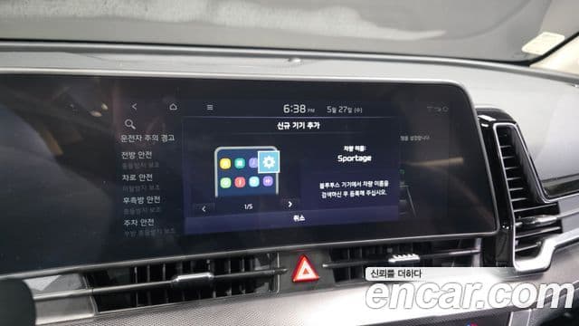 Kia Sportage 2023 — Şəkil 25/32