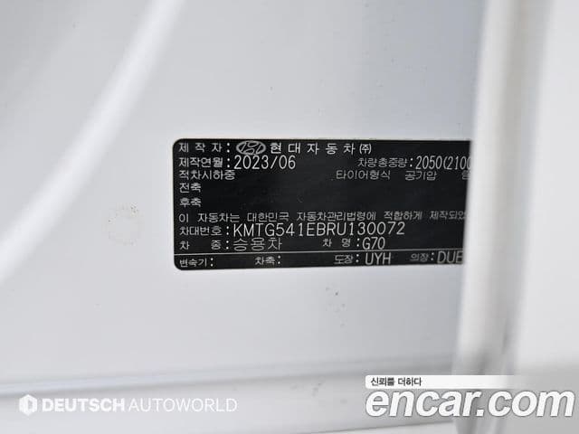 Genesis G70 2023 — ფოტო 19/20