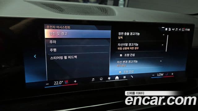 BMW X5 2025 — Photo 10/32