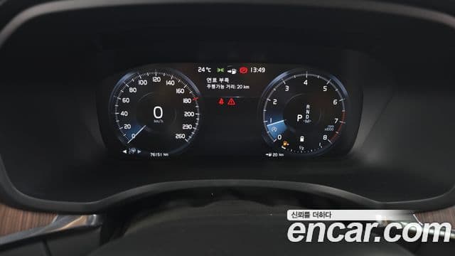 Volvo V60 Cross Country 2020 — Şəkil 8/20