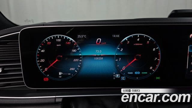 Mercedes-Benz GLS-Class 2021 — Şəkil 8/20