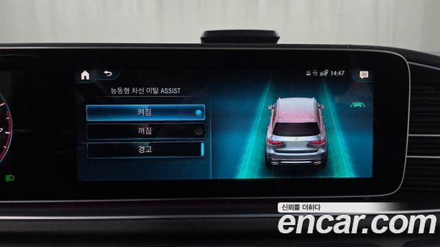 Mercedes-Benz GLS-Class 2021 — Photo 34/34