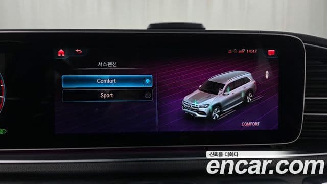 Mercedes-Benz GLS-Class 2021 — Photo 30/34