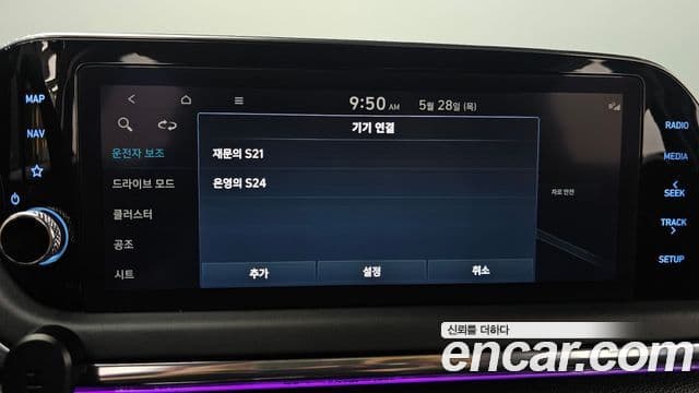 Hyundai Sonata 2022 — Şəkil 17/20