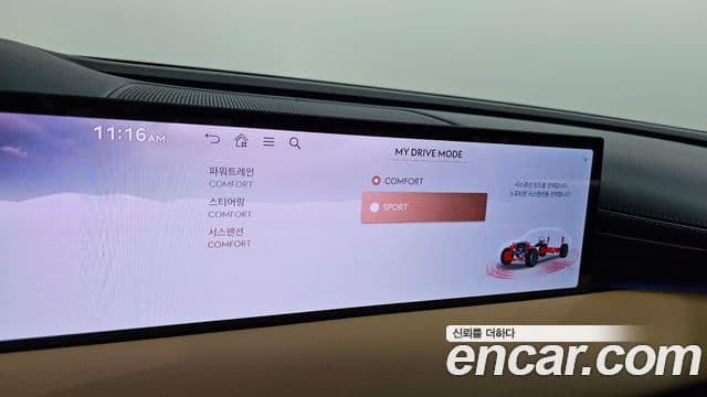 Genesis Electrified G80 2025 — Şəkil 20/20