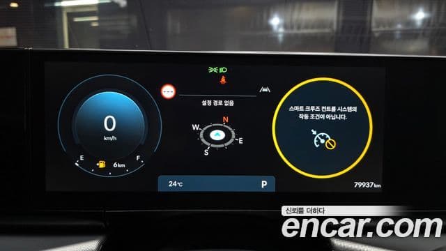 Hyundai Grandeur 2022 — Фото 8/20