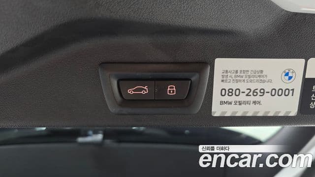 BMW X5 2025 — ფოტო 14/36