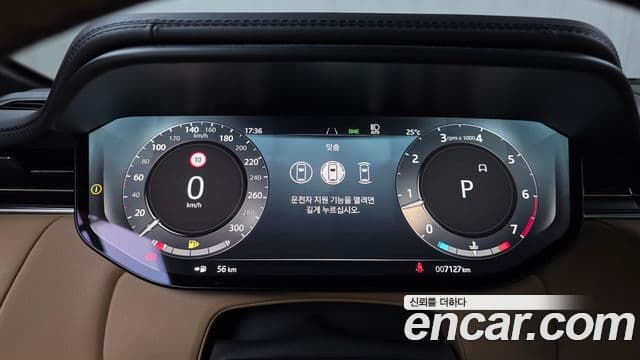 Land Rover Range Rover Sport 2025 — ფოტო 7/20