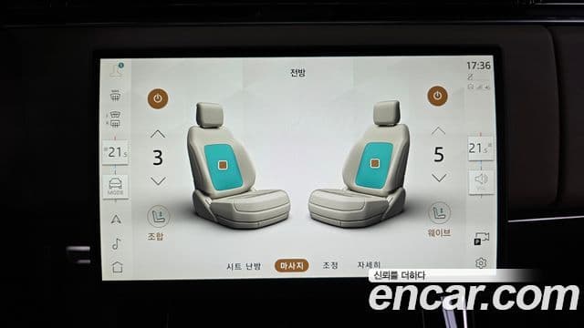 Land Rover Range Rover Sport 2025 — Photo 23/35