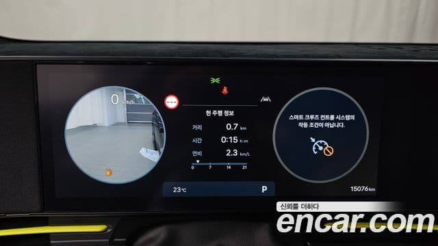 Hyundai Kona 2024 — Şəkil 8/20