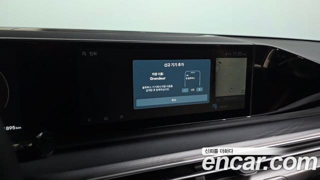 Hyundai Grandeur Hybrid 2023 — Şəkil 25/32
