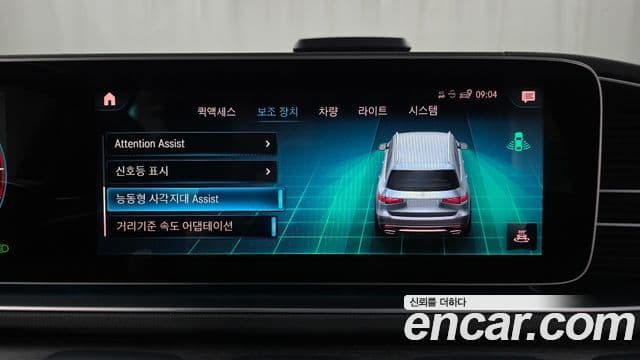 Mercedes-Benz GLS-Class 2022 — Photo 4/35