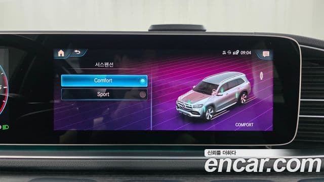 Mercedes-Benz GLS-Class 2022 — Photo 30/35