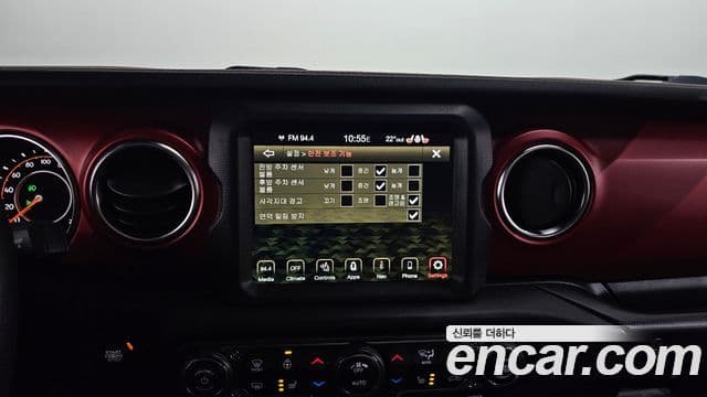 Jeep Wrangler 2023 — Şəkil 13/20