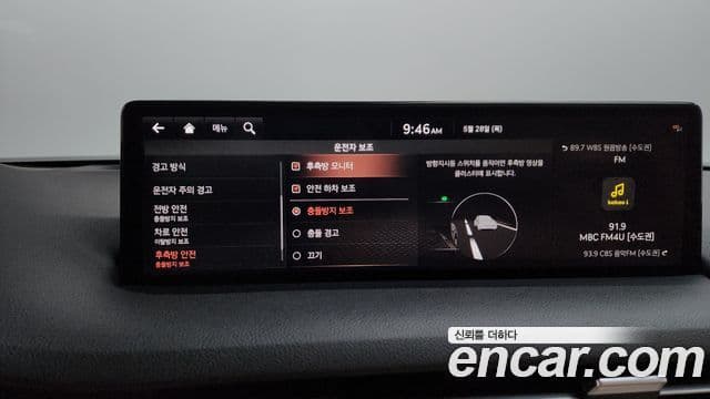 Genesis GV70 2023 — Photo 20/37