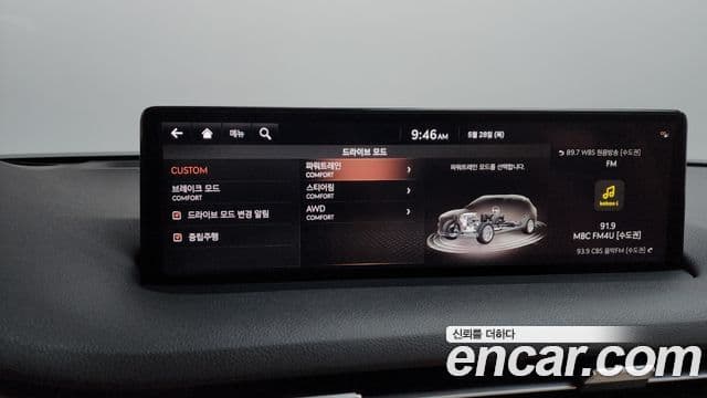 Genesis GV70 2023 — Photo 36/37