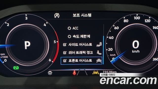 Volkswagen Tiguan Allspace 2020 — Photo 17/32