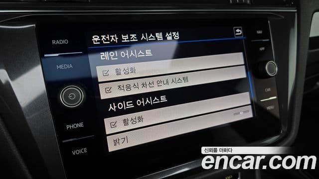 Volkswagen Tiguan Allspace 2020 — Photo 12/32