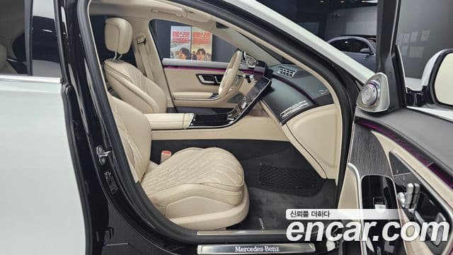 Mercedes-Benz S-Class 2021 — Şəkil 6/20