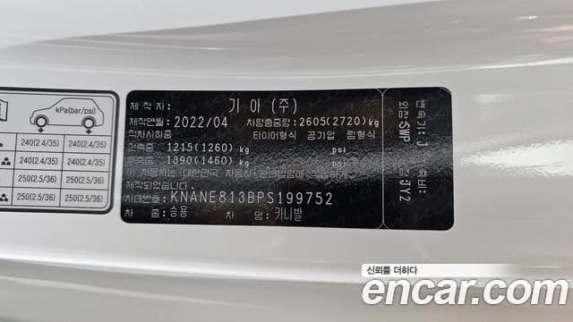 Kia Carnival 2022 — Photo 27/33
