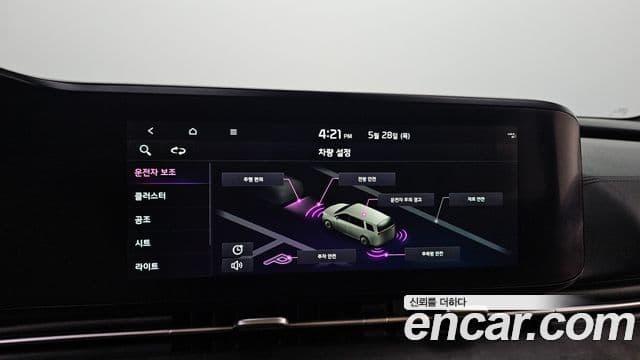 Kia Carnival 2022 — Photo 24/33
