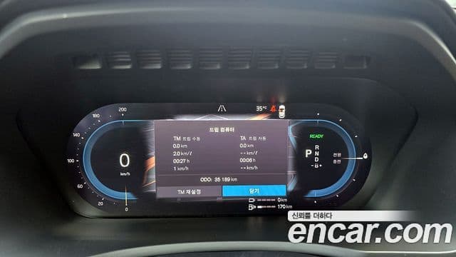 Volvo XC90 2024 — Şəkil 6/18