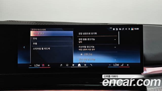 BMW 5 Series 2025 — Photo 35/44
