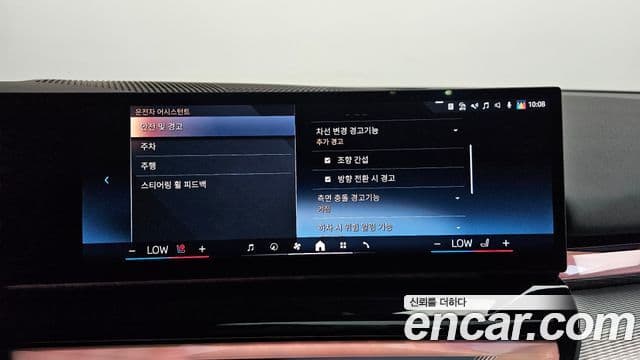 BMW 5 Series 2025 — Photo 36/44