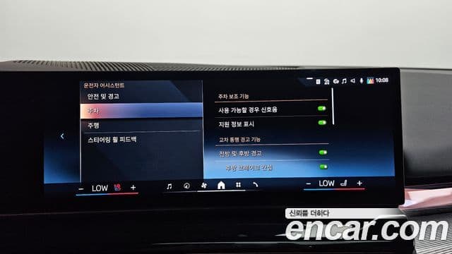 BMW 5 Series 2025 — Photo 39/44