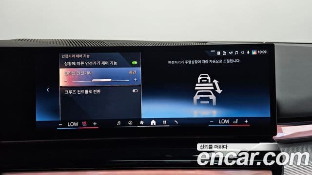 BMW 5 Series 2025 — Photo 44/44