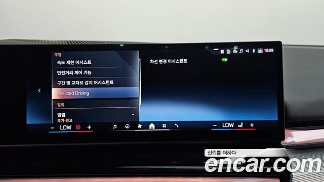 BMW 5 Series 2025 — Photo 21/44