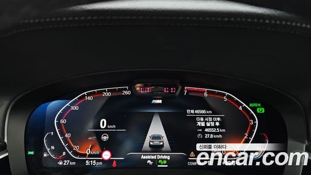 BMW 5 Series 2021 — ფოტო 8/20