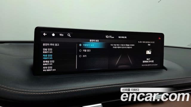 Genesis GV70 2021 — Şəkil 16/20