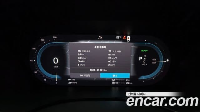Volvo XC60 2022 — Şəkil 8/20