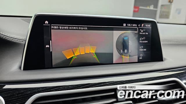 BMW 7 Series 2020 — ფოტო 13/20