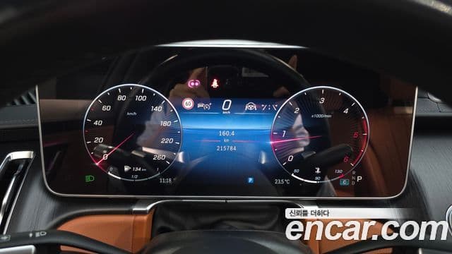 Mercedes-Benz S-Class 2022 — Şəkil 7/20