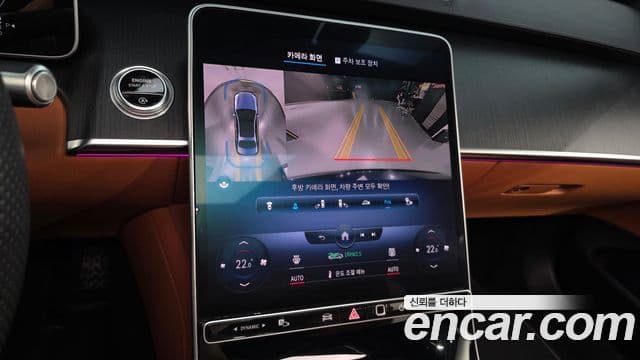 Mercedes-Benz S-Class 2022 — Şəkil 13/20