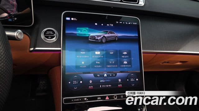 Mercedes-Benz S-Class 2022 — Şəkil 11/20