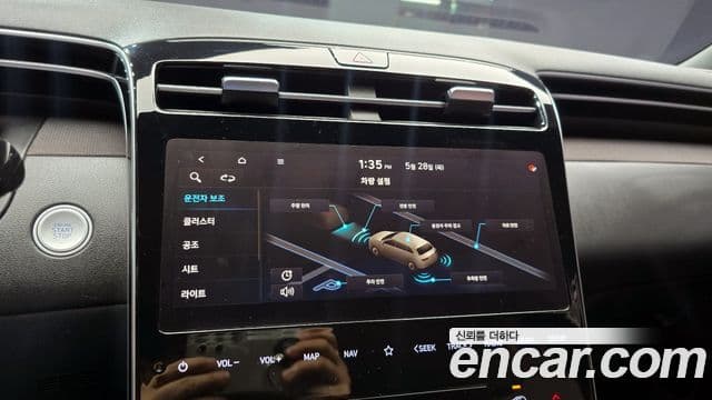 Hyundai Tucson Hybrid 2022 — Photo 18/31