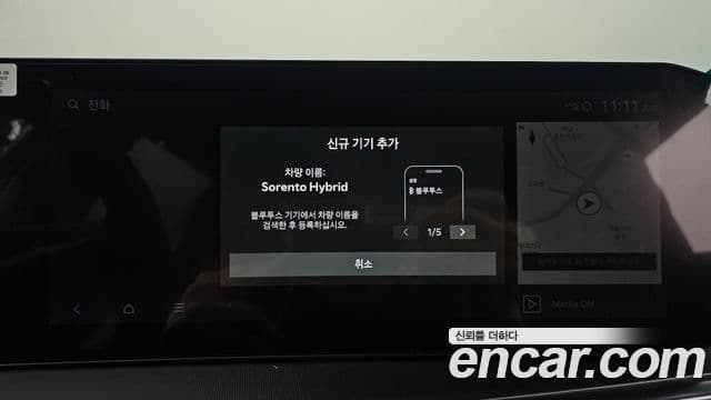 Kia Sorento 2026 — Photo 25/33