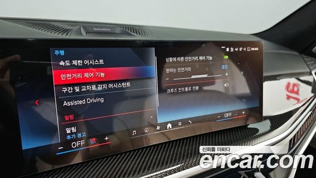BMW X7 2025 — Photo 34/38