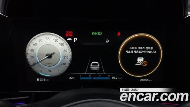 Hyundai The New Avante Hybrid 2021 — ფოტო 2/20