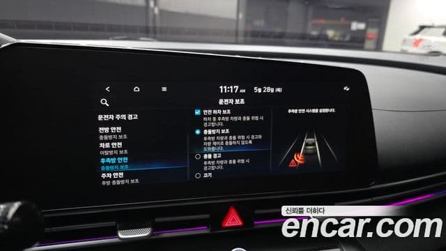 Hyundai The New Avante Hybrid 2021 — ფოტო 15/20