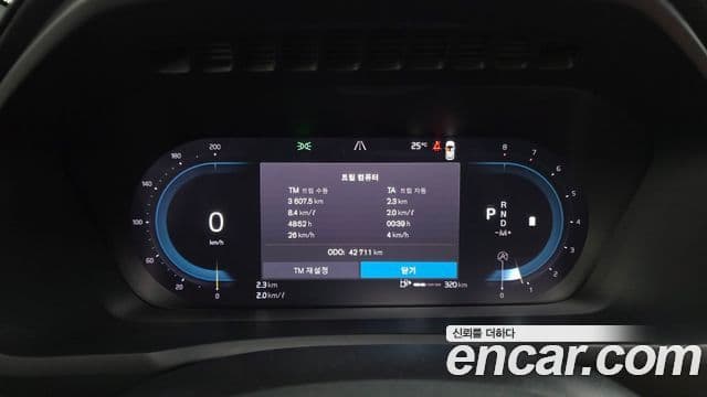 Volvo XC90 2022 — Şəkil 8/20