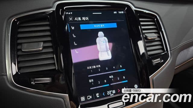 Volvo XC90 2022 — Şəkil 16/20
