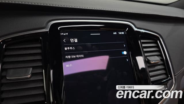 Volvo XC90 2022 — Şəkil 17/20